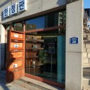관고재로 1 네이버블로그
