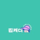 운정 에이스 스크린 이미지