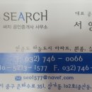 호수드림공인중개사사무소 네이버블로그