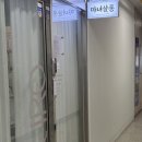 마녀속눈썹