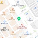 이정림법무사사무소