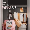 리바트전주 - 10295 | 리바트전주