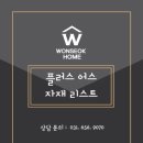 하우스인어스 이미지