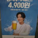 명륜진사갈비방화점