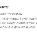 장지훈초밥 이미지