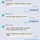 타투 복싱 | [타투] 내돈내산 타투 제거 2회차 후기