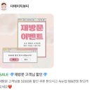 에이치디자인n특판 | [파주/운정] 더에이치뷰티 : 운정 가람마을 24시 속눈썹 연장 펌 맛집