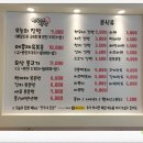 현우네김밥