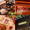 대라리헐타시장통닭 | 부산 호캉스! 돼지런하게 먹기(feat.아난티앳부산빌라쥬)