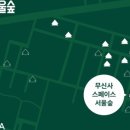 서울숲길 이미지