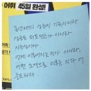오월 자투리