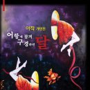 서울특별시시우회사