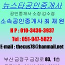 장전역 1번출구(1) 이미지