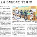 (주)인프라테크윈 이미지