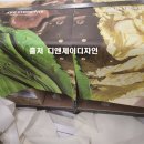 디앤제이산업