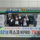 안양농협(안양농업협동조합) 이미지