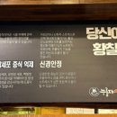 아우유통 이미지