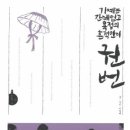 문화의길 이미지