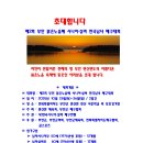공지로2 이미지