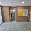정남면 행정복지센터 | 화성시 동탄 행정복지센터 86인치 전자칠판 설치 후기