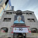 할머니학화호도과자본점 이미지