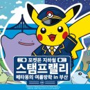 지하철 2호선 전포역 이미지