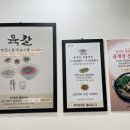 문배동육칼 김포공항점 이미지