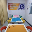 단원구 노인복지관 | 안산보드게임 교육게임지도사 2급 3기 과정 모집