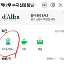 책나무수지신봉독서논술학원