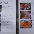 난리피자