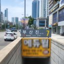 세븐일레븐 부산일보점 이미지