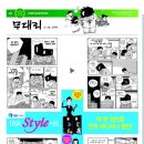 무대리 이미지
