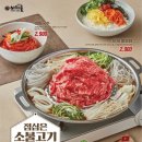 이차돌 파이낸셜뉴스