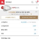 스마일쇼핑 이미지