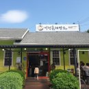 이정훈제빵소 - 남양주시 북한강로 1398 | 이정훈제빵소
