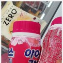 이마트24 아산권곡파크점