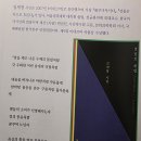김세영 시집 ＜별빛의. 화법. ＞ 서평 /이경철. 문학평론가,아토포스 2025 겨울호 이미지