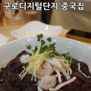 리차드궁 이미지