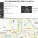 타워노래빠 이미지