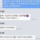 청소년을 위한 아이디어 발상법 | 👩🏻‍🏫 2026년 컨소시엄 연수 - 청소년 자치활동(청소년운영위원회) 운영 교육 참여 후기 [1일차]