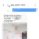동현엔지니어링 | 분당 도시가스 배관 철거 최저가 6만원 후기 업체 공유