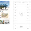 설악기획 이미지