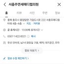 서충주연세메디컬의원 이미지