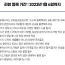 배스킨라빈스대구 - 달서구 도원로 29 | 배스킨라빈스대구