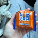 코코넛족발닭발 | 토(나오는)익