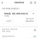 아이스가요방