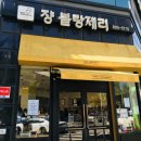 맘모스모터스 이미지