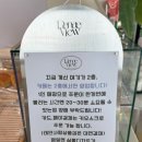 도내뷰