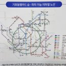 유)현대교통 이미지