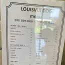 루이비독 이미지